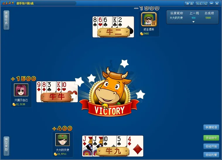 Trải Nghiệm Đỉnh Cao Cùng Table Game Bull Bull Tại VaoBet Siêu Hấp Dẫn